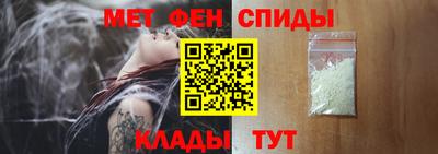 альфа пвп VHQ Краснокаменск