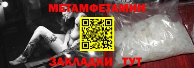 прущая мука Краснодар