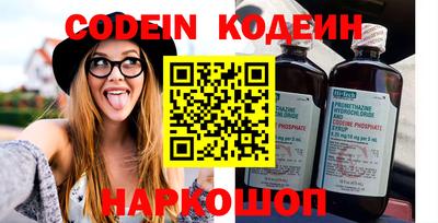 PSILOCYBIN Краснознаменск