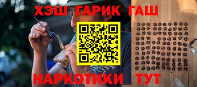 PSILOCYBIN Краснознаменск