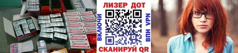 где продают наркотики  Ртищево  ЛСД экстази кислота 