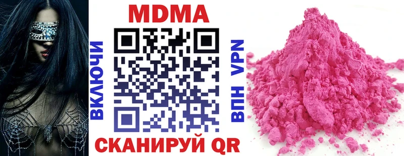 сколько стоит  Ртищево  МДМА кристаллы 