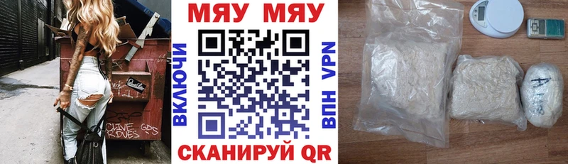 МЕФ 4 MMC Ртищево