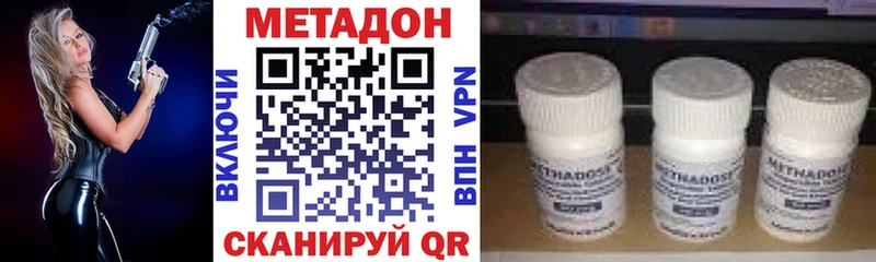 Метадон мёд  Ртищево 