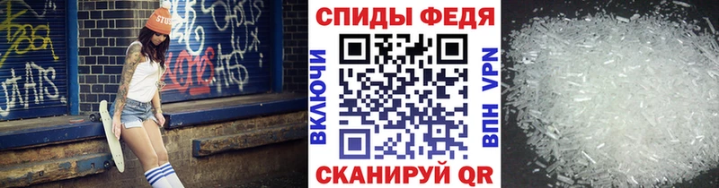 МЕТАМФЕТАМИН Декстрометамфетамин 99.9%  Ртищево 