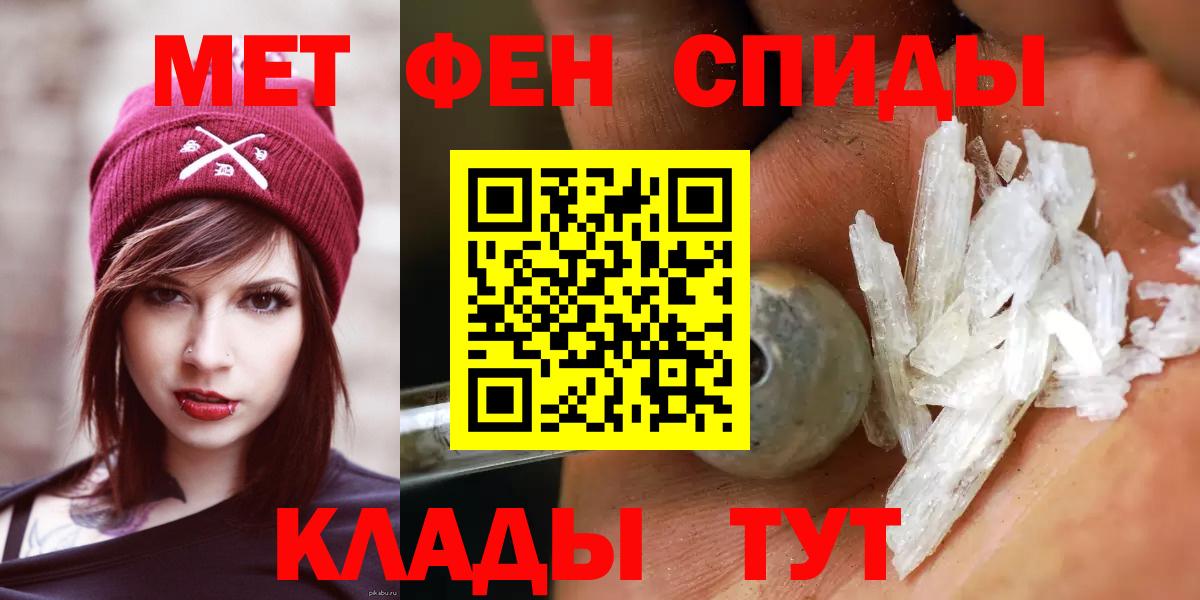Бутират Ртищево