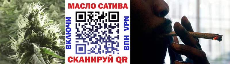 купить наркотик  shop официальный сайт  ТГК THC oil  Ртищево  OMG как зайти 