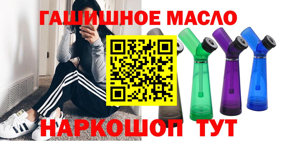 Дистиллят ТГК концентрат Ртищево