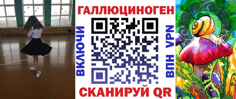 Галлюциногенные грибы Psilocybe  наркошоп  Ртищево 