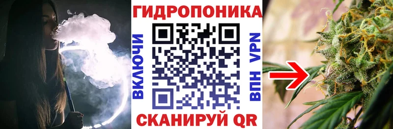 Канабис OG Kush  мега   Ртищево 